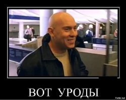 Мыло из человека