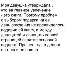 Читать - полезно для здоровья