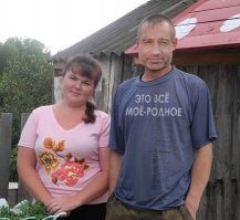 Передавайте привет нашим)