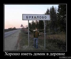 Эх. Скучно живут люди)