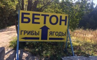 Эх. Скучно живут люди)