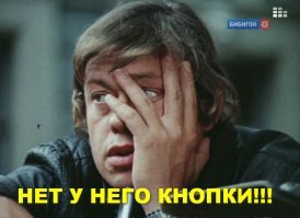 Мы создали свою погибель. Восстание машин реально