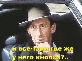 Мы создали свою погибель. Восстание машин реально