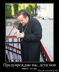 РПЦ считает, что повышение пенсионного возраста — это наказание за грехи