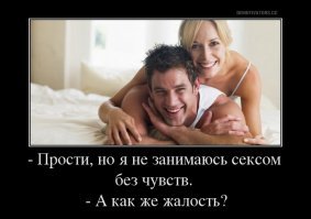 Россиянин решил увеличить свое достоинство с помощью вазелина, но что-то пошло не так