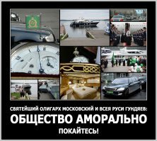 РПЦ считает, что повышение пенсионного возраста — это наказание за грехи