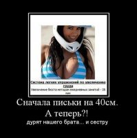 Россиянин решил увеличить свое достоинство с помощью вазелина, но что-то пошло не так