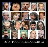 ага такие гусские