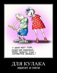 Россиянин решил увеличить свое достоинство с помощью вазелина, но что-то пошло не так