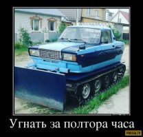 картина маслом...машинным, современный тарарахтор.