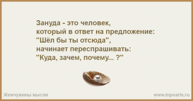 Болельщики всего мира путаются в Новгородах и Ростовах