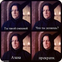 У меня от смеха молоко из носа льётся ©