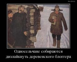 Напомнило)))