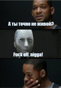 Мы создали свою погибель. Восстание машин реально