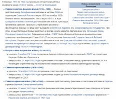 Гугла в помощь. Если вы что то не знаете, то это ваши проблемы.