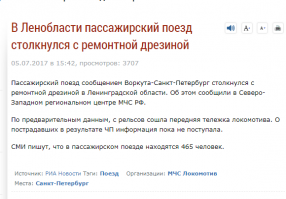 Что то мне подсказывает что именно на помойке!