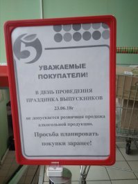 Культурная столица, бл...