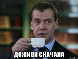 >если официально не работаешь, то пенсии не будет. Она будет...
---