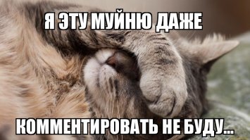 Никогда не буду из командировки возвращаться раньше положенного