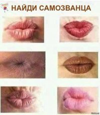 Тест: Что это за часть тела?