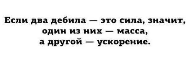 Занимательная физика