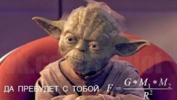 Приму к сведению для будущих постов подобной тематики.

Впрочем, мои посты отличаются крайней немногословностью.

.