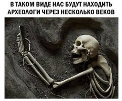 Гифки неудачного дня