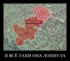 Расширение российской столицы: как изменилась Москва в период с 2011 по 2018 годы