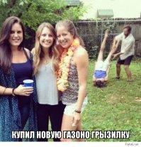 Удачные снимки, на которых «самый сок» происходит на втором плане