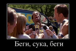 Почему люди продолжают гадить там, где едят?