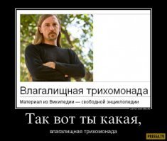 Рекламный плакат «Добро пожаловать в страну хламидий!» обидел норвежцев