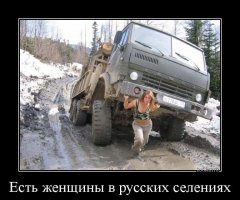 10 дамочек, которых у вас язык не повернется обозвать слабым полом