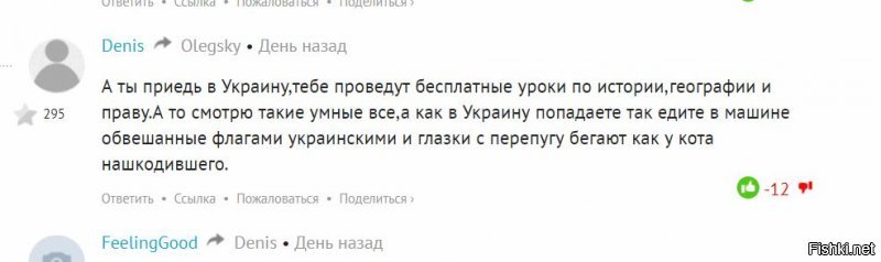 Ну надеюсь когда Россия введёт хохлы толдже как вы ласковыми будут
Я смотрю вы очень непонятливый. 
Ласковые там все. Ну ну..