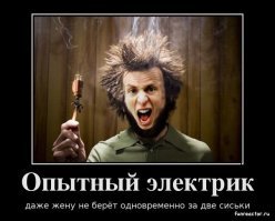 Занимательная физика