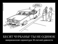 Зря пожар тушить стали. Надо было в костерок ещё таких же скоростных чурок подкинуть.

ПС. В принципе, ничего не имею против ни одной из национальностей... 
но что-то ни про Васей Ивановых, ни про Мыкол Коваленко, ни про Мойшей Рабиновичей, летающих по Москве на бешеной скорости, как-то так регулярно не слышно, как о всяких Мелканян, Багдасарянах и прочих Гаджиевых. Совпадение?
