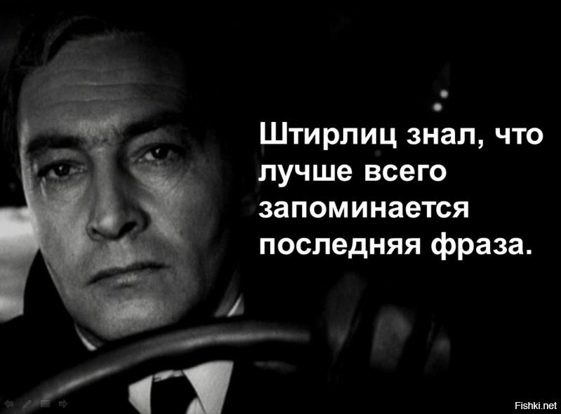 Против нас воевала вся Европа