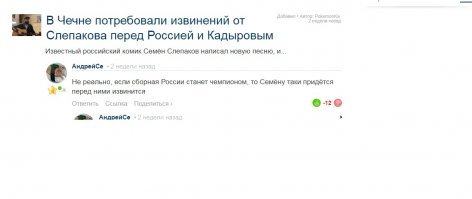 А я еще когда говорил