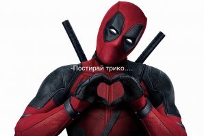 Записки, которые могут оставить друг другу только супруги