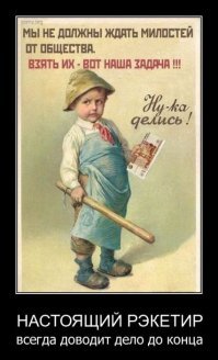 Свежая подборка демотиваторов, которые поднимут вам настроение