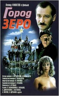 Школоте не понять... )))
Если серьезно - советую глянуть, особенно молодому поколению...