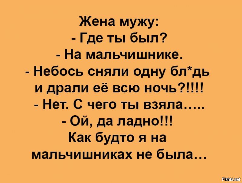 Распутные Наташи ЧМ-2018, или почему в России скоро будет много матерей-одиночек