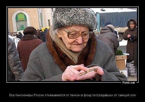 Ай молодцы!
Еще бы от зарплаты отказались и почки в фонд голодающих чиновников сдали и в полном ажуре все было бы.