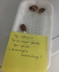 Не моё.