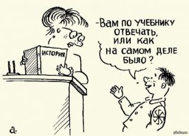 Правда и вымысел о «потемкинских деревнях»: рождение и разоблачение мифа