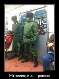 Новые русские