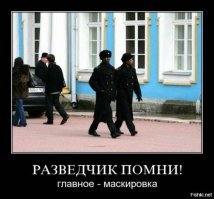 Новые русские