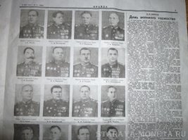 автор выложил точно за 10 мая....