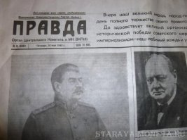 автор выложил точно за 10 мая....