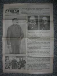 автор выложил точно за 10 мая....