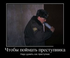 Из-за скандала с наркотиками в Ростове уволили целое отделение полиции